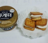 과자에 아이스크림 끼우기.JPG - 악플달면 쩌리쩌려버려 - ＊여성시대＊ 차분한 20대들의 알흠다운 공간 과자에 아이스크림 끼우기.JPG