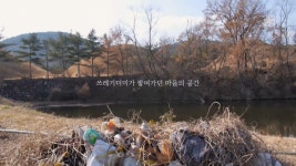 14년이 걸린 문화재 주변 마을 - 웃긴자료 ‥‥‥‥‥、 - 도탁스 (DOTAX) 14년이 걸린 문화재 주변 마을