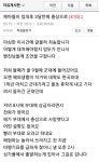 더쿠 - 보배드림에 올라온 이병 총상 사망사건 아버지의 글.jpg