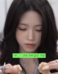 AI도 속이는 경주고윤정 리센느 제나 - 웃긴자료 ‥‥‥‥‥、 - 도탁스 (DOTAX) AI도 속이는 경주고윤정 리센느 제나