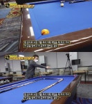 흔한 당구장 사장님..GIF - 웃긴자료 ‥‥‥‥‥、 - 도탁스 (DOTAX) 흔한 당구장 사장님..GIF