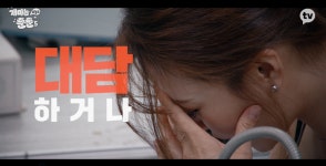 옛날 무도 무한상사 느낌 씨게 오는 개오뚠 주식회사 - 웃긴자료 ‥‥‥‥‥、 - 도탁스 (DOTAX) 옛날 무도 무한상사 느낌 씨게 오는 개오뚠... 