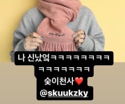 [살롱드립2] 수지 미담 썰 푸는 양세종.jpg - 웃긴자료 ‥‥‥‥‥、 - 도탁스 (DOTAX) [살롱드립2] 수지 미담 썰 푸는 양세종.jpg