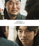 전생에 나라를 구하셔서요.jpg - 웃긴자료 ‥‥‥‥‥、 - 도탁스 (DOTAX) 전생에 나라를 구하셔서요.jpg