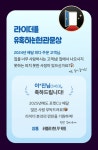 씨유 연말 어워드 시상 내역 - 웃긴자료 ‥‥‥‥‥、 - 도탁스 (DOTAX) 씨유 연말 어워드 시상 내역
