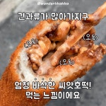 명랑 핫브레이크 핫도그 리얼 후기.jpg - 웃긴자료 ‥‥‥‥‥、 - 도탁스 (DOTAX) 명랑 핫브레이크 핫도그 리얼 후기.jpg