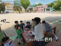 너네 퀸카 노래 알지??.jpg - 웃긴자료 ‥‥‥‥‥、 - 도탁스 (DOTAX) 너네 퀸카 노래 알지??.jpg
