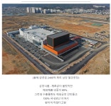 100% 국내생산 고집한 삼양 근황 ㄷㄷㄷ - 웃긴자료 ‥‥‥‥‥、 - 도탁스 (DOTAX) 100% 국내생산 고집한 삼양 근황 ㄷㄷㄷ