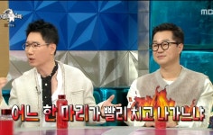 더쿠 - 라디오스타에서 SBS 명예사원상 언급하는 지석진.jpg