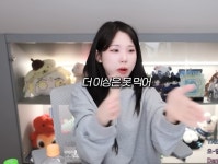 우정잉 편의점 디진다돈가스 후기.jpg - 웃긴자료 ‥‥‥‥‥、 - 도탁스 (DOTAX) 우정잉 편의점 디진다돈가스 후기.jpg