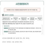 의외로 촬영할 때 돈내야 하는 곳 - 웃긴자료 ‥‥‥‥‥、 - 도탁스 (DOTAX) 의외로 촬영할 때 돈내야 하는 곳