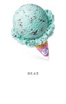 악성 개인 팬들이 많다는 베스킨라빈스 3대장 .jpg - 인스티즈(instiz) 이슈 카테고리 악성 개인 팬들이 많다는 베스킨라빈스 3대장 .jpg