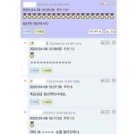 마취 상태에서 나온 진심이 나온 아버지 - 웃긴자료 ‥‥‥‥‥、 - 도탁스 (DOTAX) 마취 상태에서 나온 진심이 나온 아버지