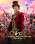 시즌2 공개 예정인 드라마 영화들 - 웃긴자료 ‥‥‥‥‥、 - 도탁스 (DOTAX) 시즌2 공개 예정인 드라마 영화들
