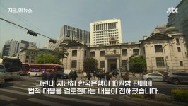 한국은행 9월부터 영리목적 화폐 도안 사용 가능 - 웃긴자료 ‥‥‥‥‥、 - 도탁스 (DOTAX) 한국은행 9월부터 영리목적 화폐 도안 사용 가능