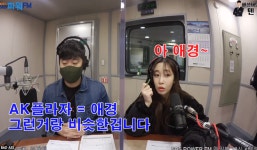 에스케이선경정육구서 | SK가 선경인지 전혀 몰랐던 러블리즈 유지애.jpg - 웃긴자료 ‥‥‥‥‥、 - 도탁스 (DOTAX) SK가 선경인지 전혀 몰랐던 러블리즈 유지애.jpg