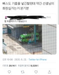 우와 버스가 주유소에 기름 넣는다 - 웃긴자료 ‥‥‥‥‥、 - 도탁스 (DOTAX) 우와 버스가 주유소에 기름 넣는다