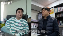 백종원이 생각하는 홍콩반점 점바점이 심한 이유 - 웃긴자료 ‥‥‥‥‥、 - 도탁스 (DOTAX) 백종원이 생각하는 홍콩반점 점바점이 심한 이유