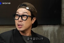 무한도전 감상하는 하하.jpg - 악플달면 쩌리쩌려버려 - ＊여성시대＊ 차분한 20대들의 알흠다운 공간 무한도전 감상하는 하하.jpg