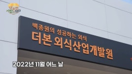 실제로 정육업 하는 사람들도 버린다는 부위..jpg - 웃긴자료 ‥‥‥‥‥、 - 도탁스 (DOTAX) 실제로 정육업 하는 사람들도 버린다는 부위..jpg
