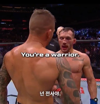 경기 끝난 뒤 포이리에가 챈들러에게 한 말 ㄷㄷㄷㄷ [UFC 281].jpg... - 도탁스 (DOTAX) 경기 끝난 뒤 포이리에가 챈들러에게 한 말...