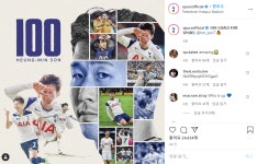 토트넘 공식 인스타그램 100호골 축하 포스팅 - 인스티즈(instiz) 이슈 카테고리 토트넘 공식 인스타그램 100호골 축하 포스팅