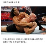 도수치료 상상과 현실.jpg - 웃긴자료 ‥‥‥‥‥、 - 도탁스 (DOTAX) 도수치료 상상과 현실.jpg