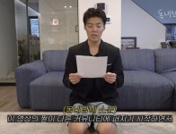 더쿠 - 강남 그 영상 본 이상화 반응....jpg