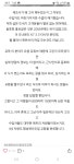 합성유 전문 카센터의 신념 - 웃긴자료 ‥‥‥‥‥、 - 도탁스 (DOTAX) 합성유 전문 카센터의 신념