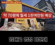 이디야 본사 앞 도발한 메가커피 - 웃긴자료 ‥‥‥‥‥、 - 도탁스 (DOTAX) 이디야 본사 앞 도발한 메가커피