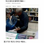 늘 평화로운 편의점갤러리 - 막이슈 - 쭉빵카페 늘 평화로운 편의점갤러리