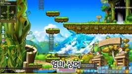 어제자 추가되었던 메이플스토리 시그너스 기사단 개그성 대사들... - 도탁스 (DOTAX) 어제자 추가되었던 메이플스토리 시그너스 기사단 개그성... 