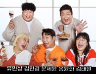 5인체제로 바뀐 맛있는녀석들 - 웃긴자료 ‥‥‥‥‥、 - 도탁스 (DOTAX) 5인체제로 바뀐 맛있는녀석들