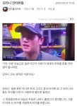 오타니 인터뷰중 - 웃긴자료 ‥‥‥‥‥、 - 도탁스 (DOTAX) 오타니 인터뷰중