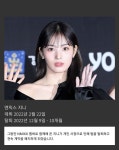 jyp와 전속계약 해지한 아이돌 모음 - 웃긴자료 ‥‥‥‥‥、 - 도탁스 (DOTAX) jyp와 전속계약 해지한 아이돌 모음