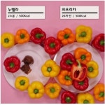 같은 칼로리 다른 양 - 웃긴자료 ‥‥‥‥‥、 - 도탁스 (DOTAX) 같은 칼로리 다른 양