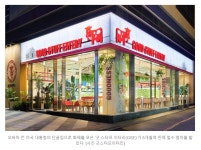 올해 국내에 들어왔다가 쥐도 새도 모르게 철수한 미국 버거 브랜드..JPG - 웃긴자료 ‥‥‥‥‥、 - 도탁스 (DOTAX) 올해 국내에 들어왔다가... 