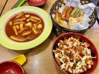 신참떡볶이 냠냠 - 문화게시판 ‥‥‥‥、 - 도탁스 (DOTAX) 신참떡볶이 냠냠