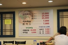 공단에서 절대안망할 식당 메뉴선정 - 웃긴자료 ‥‥‥‥‥、 - 도탁스 (DOTAX) 공단에서 절대안망할 식당 메뉴선정