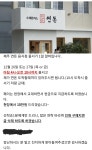제주도로 옮긴 포방터 돈까스 연돈 줄서기 알바 10만원 - 웃긴자료 ‥‥‥‥‥、 - 도탁스 (DOTAX) 제주도로 옮긴 포방터 돈까스 연돈 줄서기... 