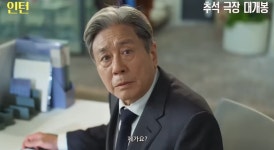 최민식x한소희 