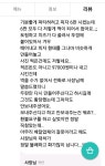 피자를 시켰는데 떡이 되어서 왔어요.JPG - 웃긴자료 ‥‥‥‥‥、 - 도탁스 (DOTAX) 피자를 시켰는데 떡이 되어서 왔어요.JPG