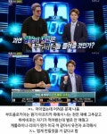 당시 정답유출논란있었던 퀴즈쇼 - 웃긴자료 ‥‥‥‥‥、 - 도탁스 (DOTAX) 당시 정답유출논란있었던 퀴즈쇼