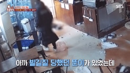 현재 난리난 동물농장에 나온 동물카페 사장.jpg - 웃긴자료 ‥‥‥‥‥、 - 도탁스 (DOTAX) 현재 난리난 동물농장에 나온 동물카페 사장.jpg