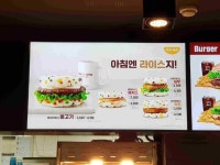 롯데리아 서울역,청량리역점에서만 판매한다는 버거ㄷㄷ.jpg - 악플달면 쩌리쩌려버려 - ＊여성시대＊ 차분한 20대들의 알흠다운 공간... 