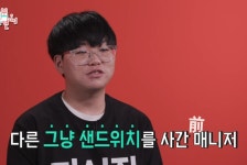더쿠 - 입사 한달차 아들뻘 매니저와 함께 일하는 지석진.jpg