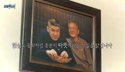 [실화탐사대] 자폐 아들키우는 시한부 싱글대디의 소원... 근황...jpg - 웃긴자료 ‥‥‥‥‥、 - 도탁스 (DOTAX) [실화탐사대] 자폐 아들키우는... 