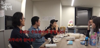 한소희(울산) vs 나영석(충북) 어디가 더 지방인가 논쟁 - 웃긴자료 ‥‥‥‥‥、 - 도탁스 (DOTAX) 한소희(울산) vs 나영석(충북) 어디가 더...