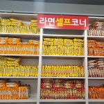 울산 무한리필 고기뷔페........jpg - 웃긴자료 ‥‥‥‥‥、 - 도탁스 (DOTAX) 울산 무한리필 고기뷔페........jpg