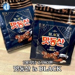 과자 맛동산 새로운 맛..JPG - 웃긴자료 ‥‥‥‥‥、 - 도탁스 (DOTAX) 과자 맛동산 새로운 맛..JPG